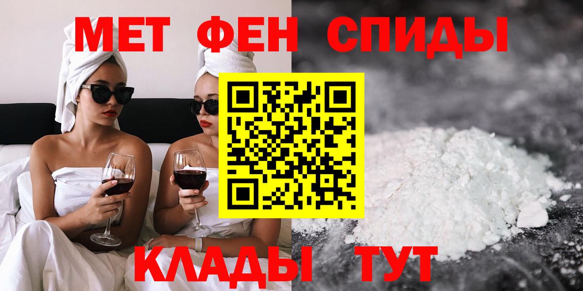 АМФ Розовый Орехово-Зуево