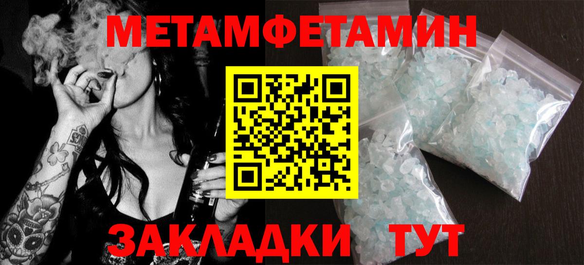 Амфетамин  Вход с VPN  Орехово-Зуево  Amphetamine Розовый 