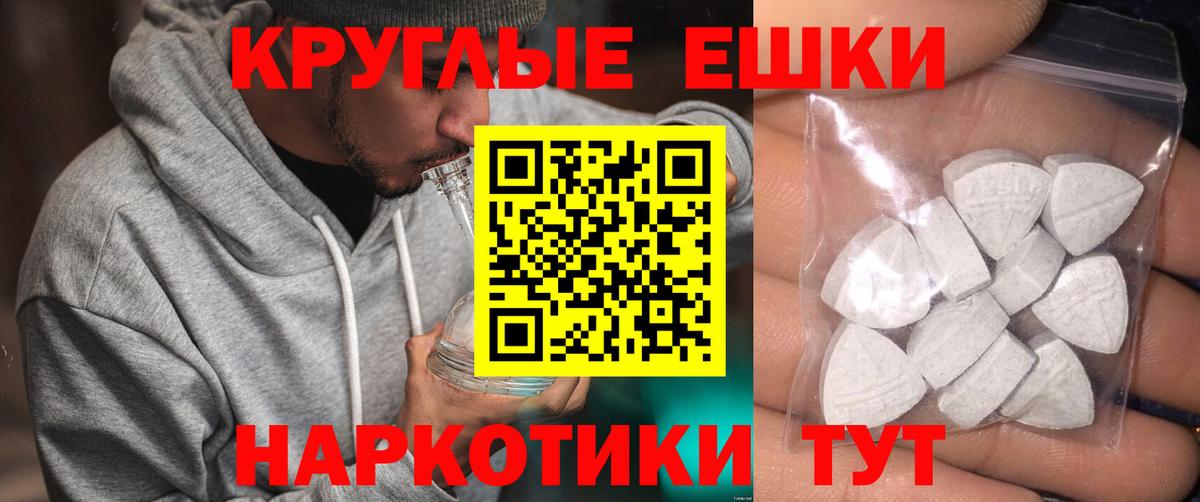 ЭКСТАЗИ диски  ЭКСТАЗИ Дубай  Вход с VPN  как найти закладки  Орехово-Зуево 