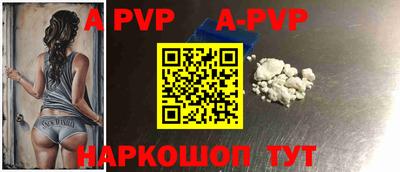 a pvp Бийск