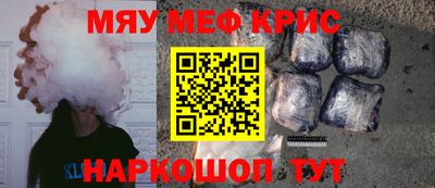 ALPHA-PVP Берёзовский