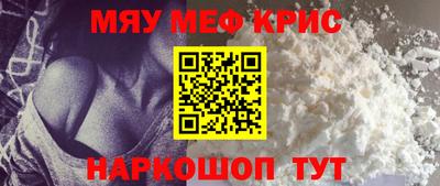 спайс Беслан