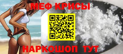 спайс Беслан