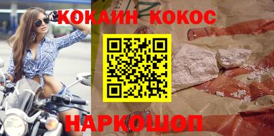 спайс Беслан