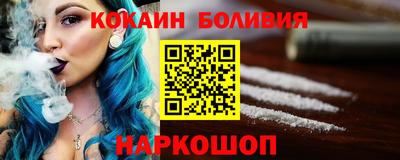 ALPHA-PVP Берёзовский