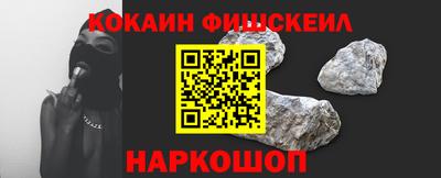 ALPHA-PVP Берёзовский