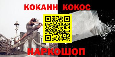 спайс Беслан