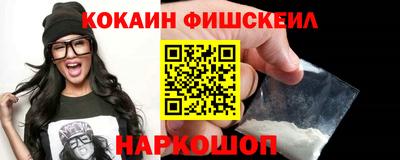 ALPHA-PVP Берёзовский