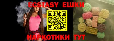 спайс Беслан