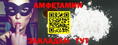ALPHA-PVP Берёзовский
