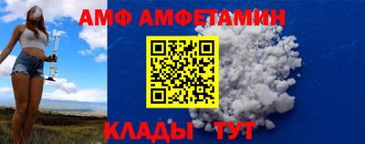 ALPHA-PVP Берёзовский