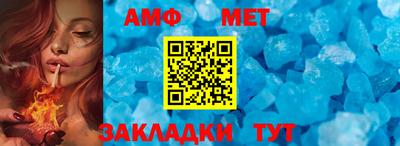 спайс Беслан