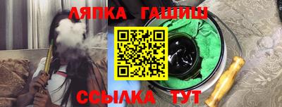 спайс Беслан