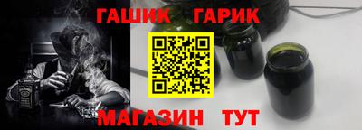 спайс Беслан