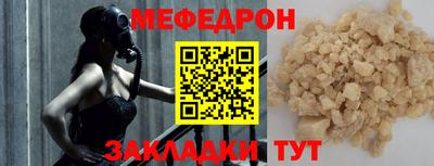 спайс Беслан