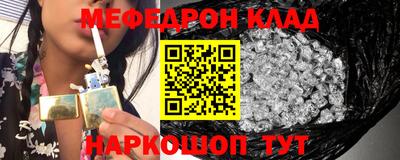 ALPHA-PVP Берёзовский