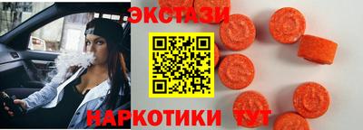 спайс Беслан