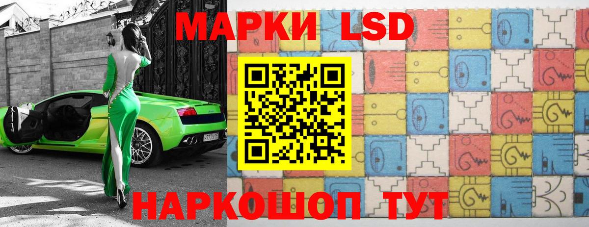 Орехово-Зуево  Лсд 25 экстази  Вход с VPN  ЛСД экстази кислота  Лсд 25 экстази ecstasy 