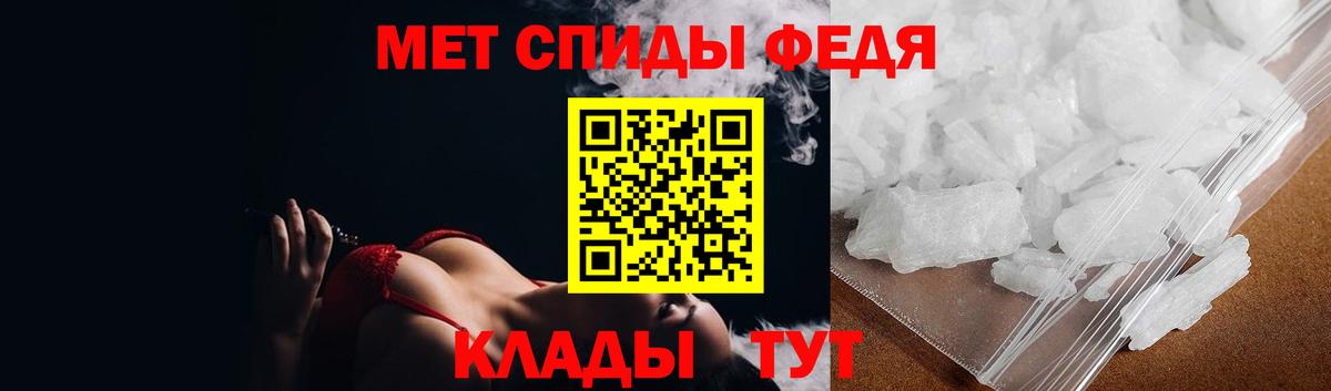 МЕТАМФЕТАМИН  Вход с VPN  Орехово-Зуево  МЕТАМФЕТАМИН винт  МЕТАМФЕТАМИН винт 