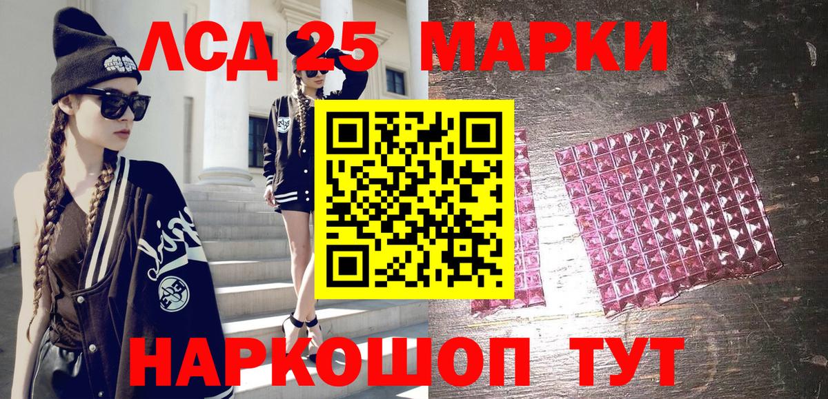 Наркотические марки 1500мкг Орехово-Зуево