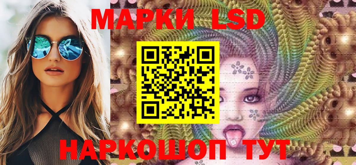 Марки 25I-NBOMe 1,8мг  Наркотические марки  Орехово-Зуево  Марки 25I-NBOMe 1,8мг  Вход с VPN 